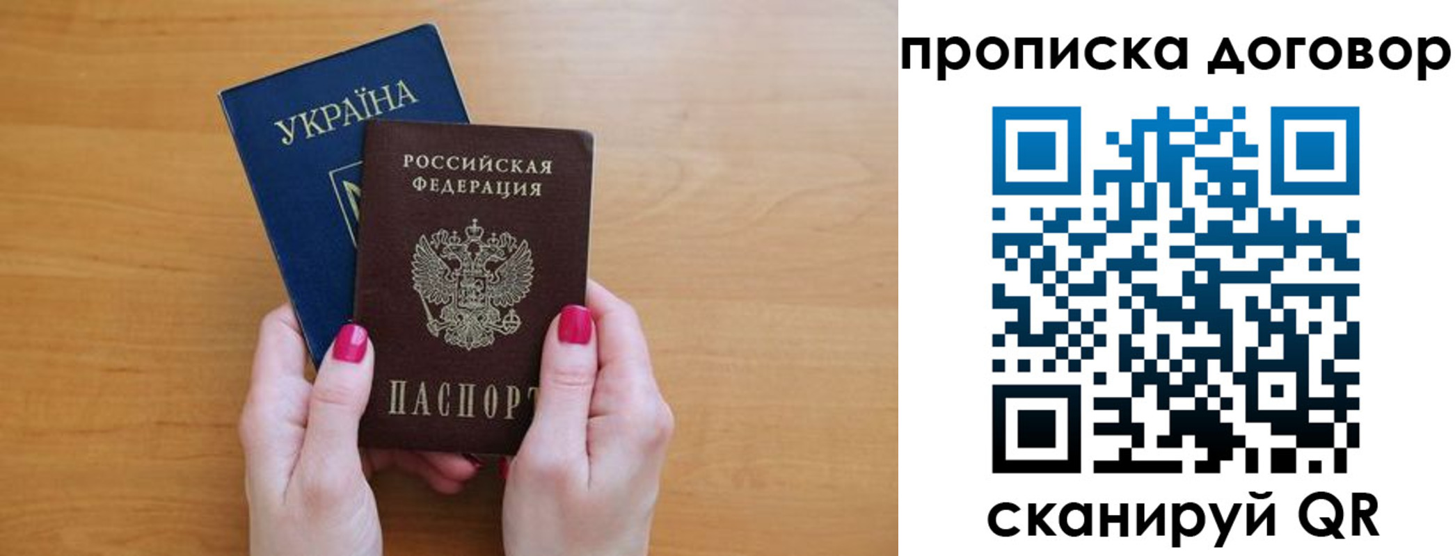 временная регистрация госуслуги в Электростали
