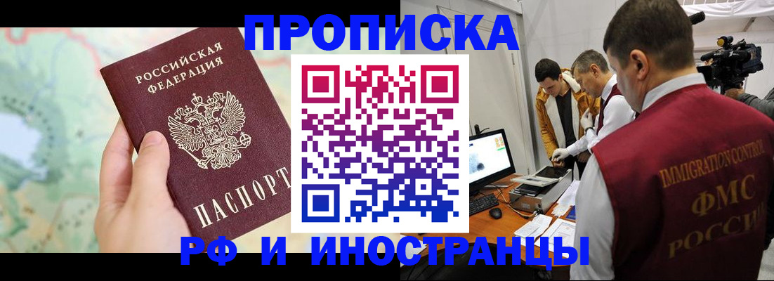 форма 3 в Электростали