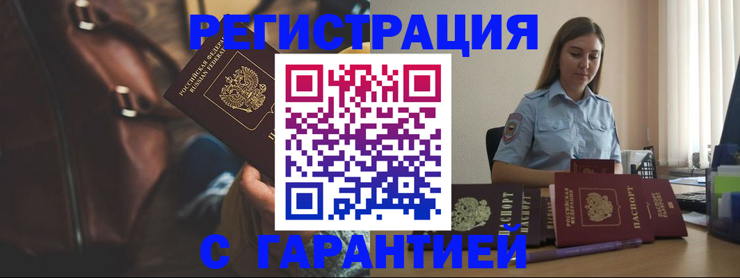 регистрация для дет. сада в Электростали